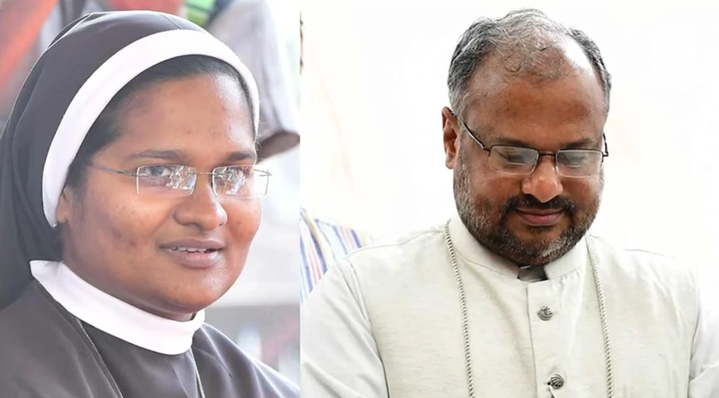 ബിഷപ് ഫ്രാങ്കോ മുളക്കല് കേസ്: സിസ്റ്റര് അനുപമ സഭാവസ്ത്രം ഉപേക്ഷിച്ചു, ഐടി സ്ഥാപനത്തില് ഡാറ്റ എന്ട്രി ഓപ്പറേറ്റര്