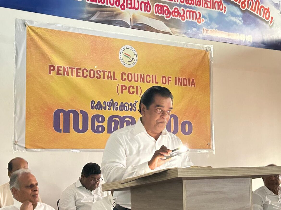 പി സി ഐയുടെ കോഴിക്കോട് ജില്ലാ സമ്മേളനം താമരശ്ശേരിയിലുള്ള ഫെലോഷിപ്പ് സെൻ്ററിൽ വച്ച് ആഗസ്റ്റ് 28 ന് നടന്നു
