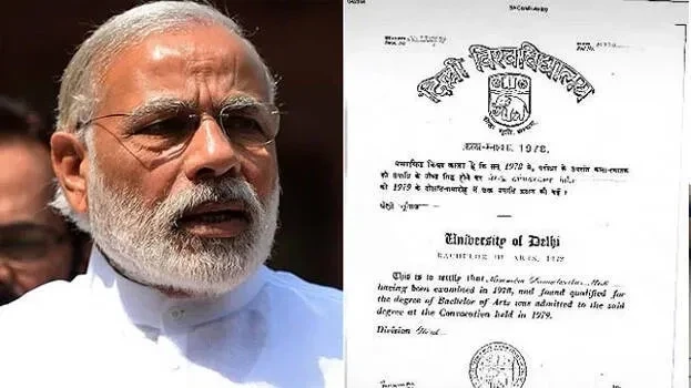 മോദിയുടെ ബിരുദ സര്ട്ടിഫിക്കറ്റ്; വിവരങ്ങള് പുറത്തുവിടേണ്ടെന്ന് ഹെെക്കോടതി