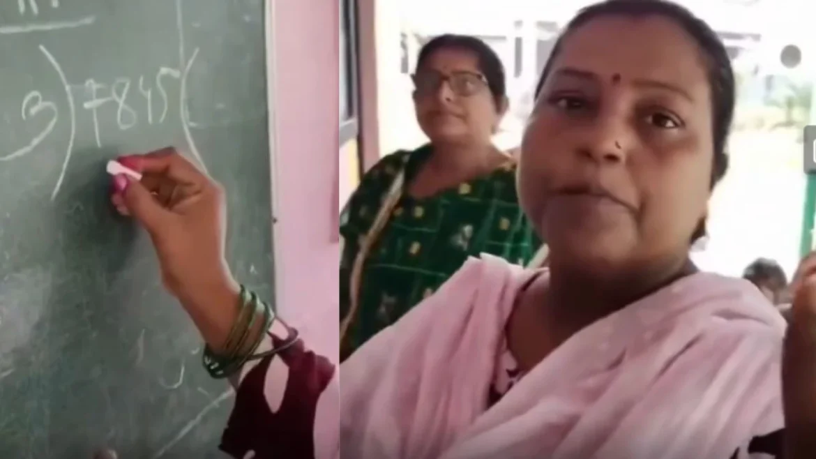ശമ്പളം എണ്‍പതിനായിരം; പഠിപ്പിക്കാനറിയില്ല, ബിഹാറിലെ അധ്യാപികയുടെ വീഡിയോ വൈറല്‍