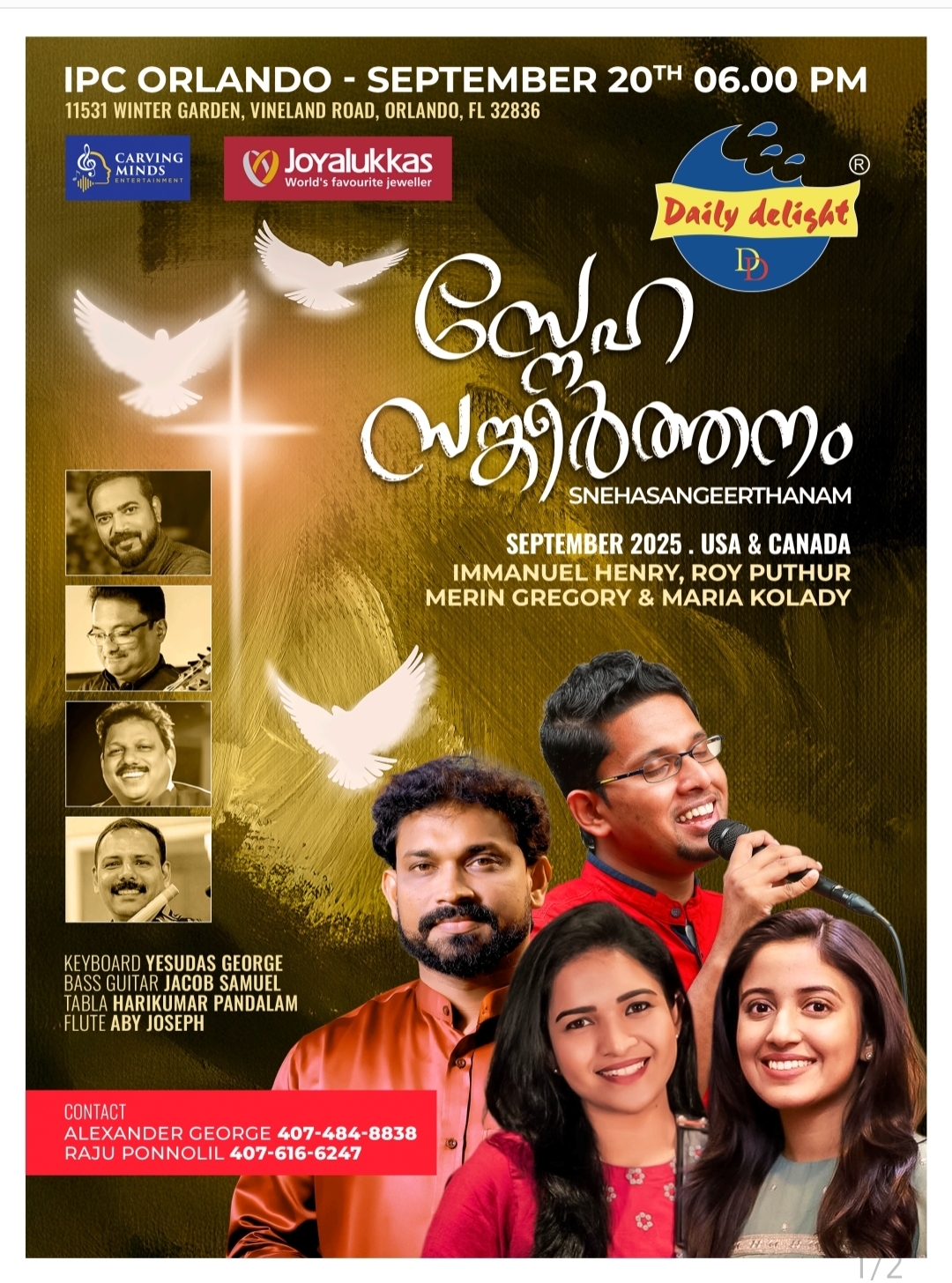 ഒര്‍ലാന്റോയില്‍ ക്രിസ്തീയ സംഗീത സായ്ഹാനം സെപ്റ്റംബര്‍ 20 ന്
