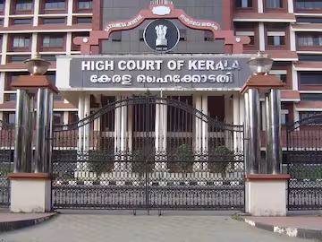 ‘മുനമ്പത്തേത് വഖഫ് ഭൂമിയല്ല’; നിർണായക നിരീക്ഷണവുമായി ഹൈക്കോടതി