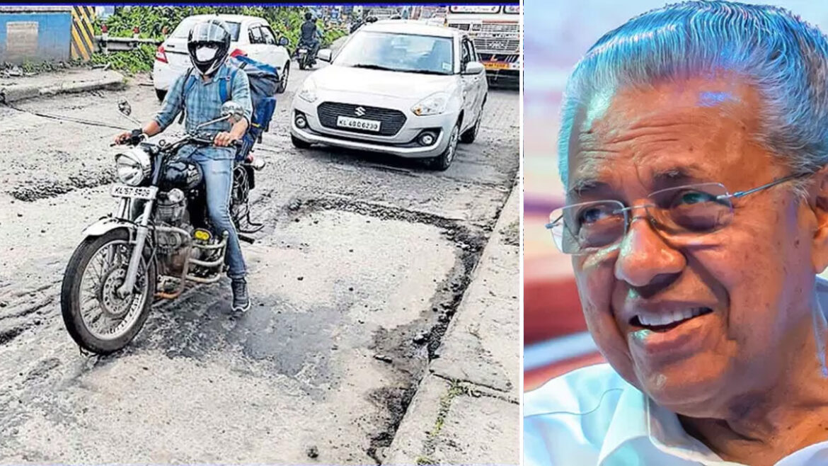 കേരളത്തിലെ റോഡുകള്‍ കണ്ട് ന്യൂയോര്‍ക്കില്‍ നിന്നെത്തിയ കുട്ടിപോലും ഞെട്ടി, അവിടെ പോലും ഇത്തരം റോഡുകളില്ലെന്ന് പറഞ്ഞെന്ന് പിണറായി