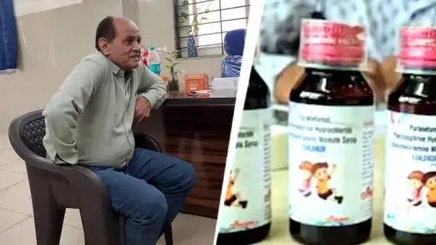 ഡോക്ടര് കമ്മീഷനായി വാങ്ങിയത് വൻതുക; ചുമ മരുന്ന് കേസില് ജാമ്യം നിഷേധിച്ച് കോടതി