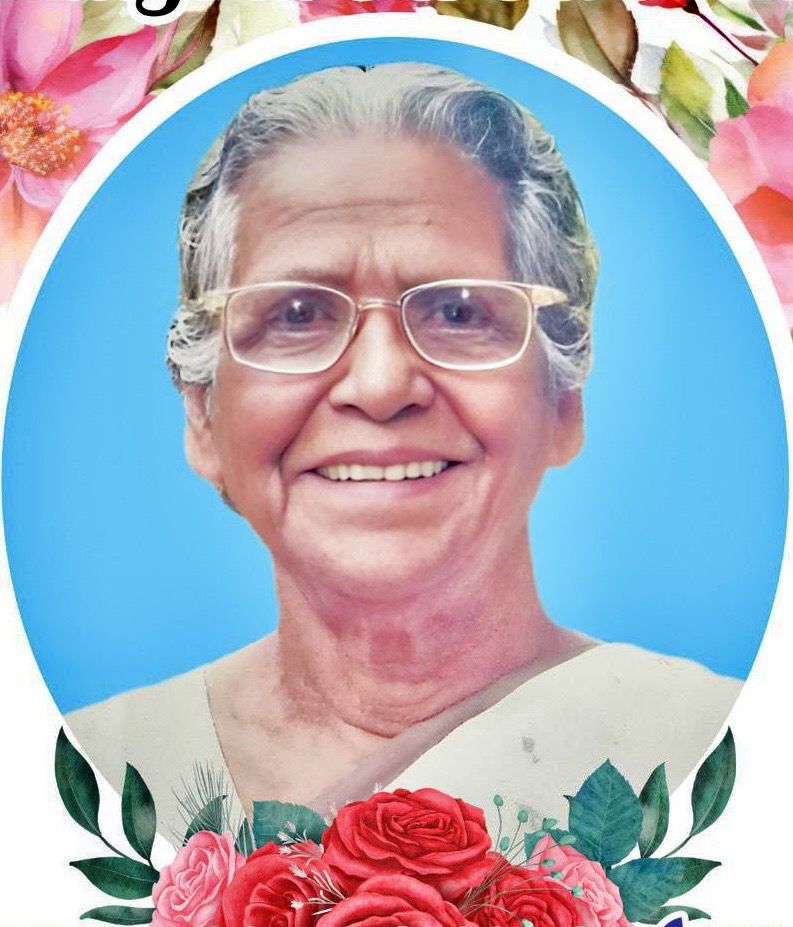 വേങ്ങൽ ചാലക്കുഴി പുളിമൂട്ടിൽ റോസമ്മ ടീച്ചർ കർത്തൃസന്നിധിയിൽ