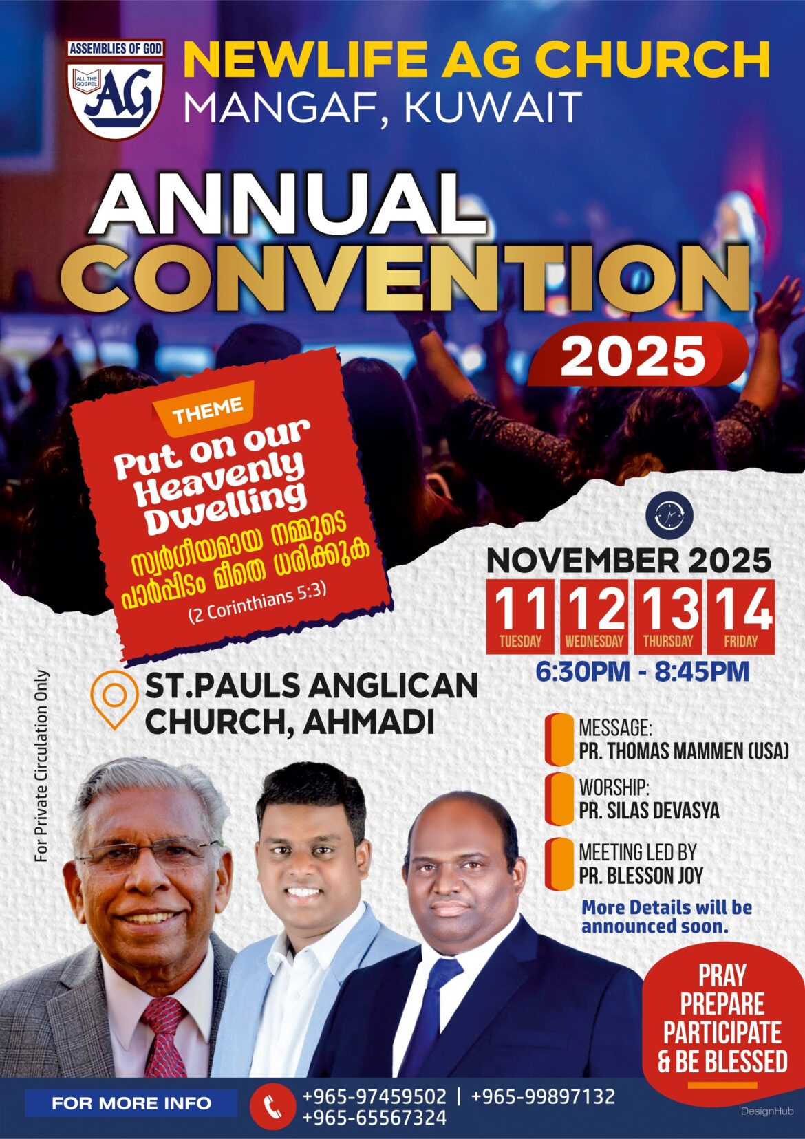 ന്യൂ ലൈഫ് അസംബ്ലിസ് ഓഫ് ഗോഡ് ചർച്ച് മംഗഫ് കുവൈറ്റ്‌ വാർഷിക കൺവെൻഷൻ