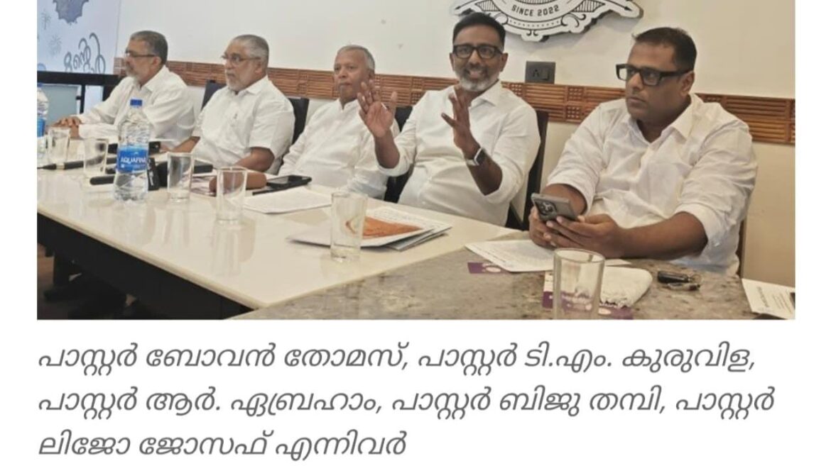 ന്യൂ ഇന്ത്യാ ചര്‍ച്ച് ഓഫ് ഗോഡ്, ചിങ്ങവനം ഗോള്‍ഡന്‍ ജൂബിലി നിറവില്‍;  സുവിശേഷ മുന്നേറ്റത്തിന്റെ അഞ്ച് പതിറ്റാണ്ടുകള്‍