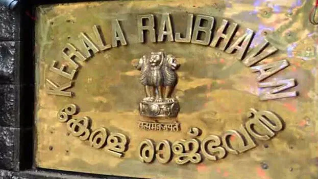 രാജ്‌ഭവന്റെ പേര് മാറുന്നു; ഇനിമുതൽ ലോക്‌ഭവൻ, കേരളത്തിൽ നാളെ പ്രഖ്യാപനമുണ്ടാകും