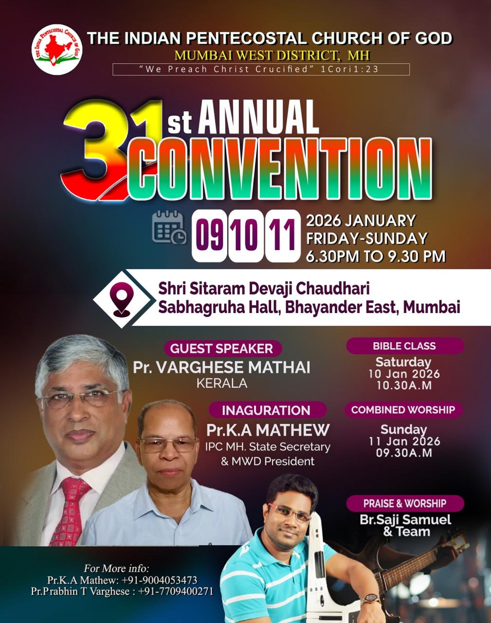 ഐപിസി മുംബൈ വെസ്റ്റ് ഡിസ്ട്രിക്ട് കൺവെൻഷൻ ജനുവരി 9 നു ആരംഭിക്കും