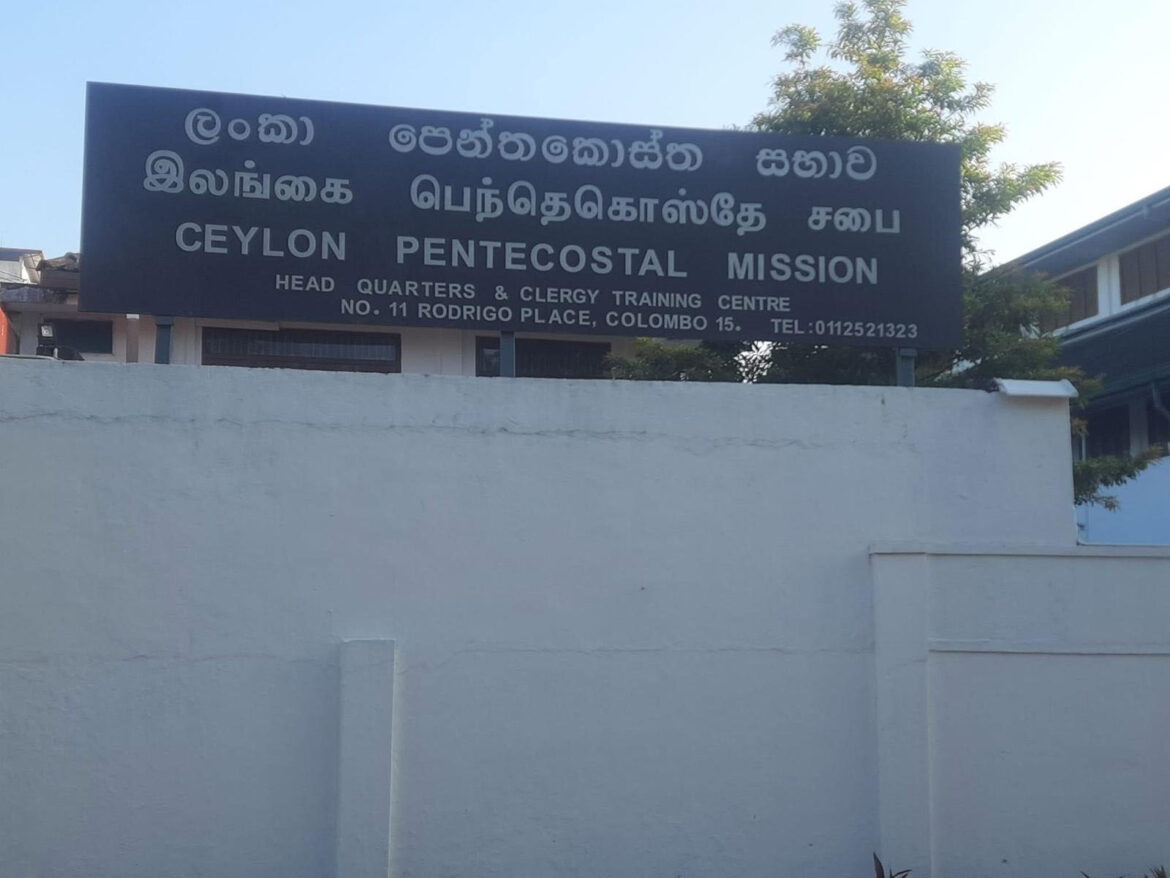 സിലോൺ പെന്തെക്കൊസ്ത് മിഷൻ രാജ്യാന്തര കൺവൻഷൻ ഡിസംബർ 27 മുതൽ ശ്രീലങ്കയിൽ