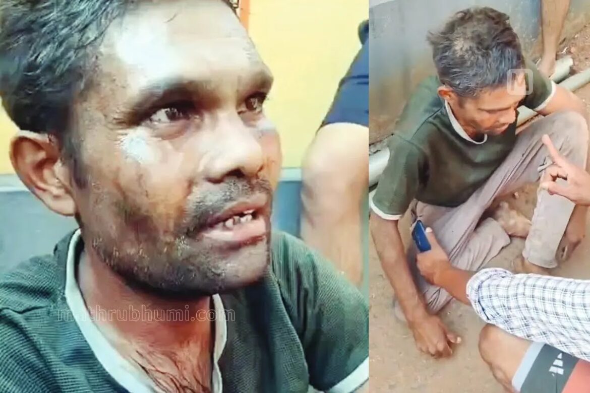 മോഷ്ടാവല്ല, ക്രിമിനൽ പശ്ചാത്തലമില്ല, രണ്ട് കുഞ്ഞുങ്ങളുണ്ട്, കുടുംബം പോറ്റാൻ കേരളത്തിലെത്തി; നേരിട്ടത് ക്രൂര മര്ദനം, പ്രാഥമിക പോസ്റ്റ്മോര്ട്ടം റിപ്പോര്ട്ട് പുറത്ത്