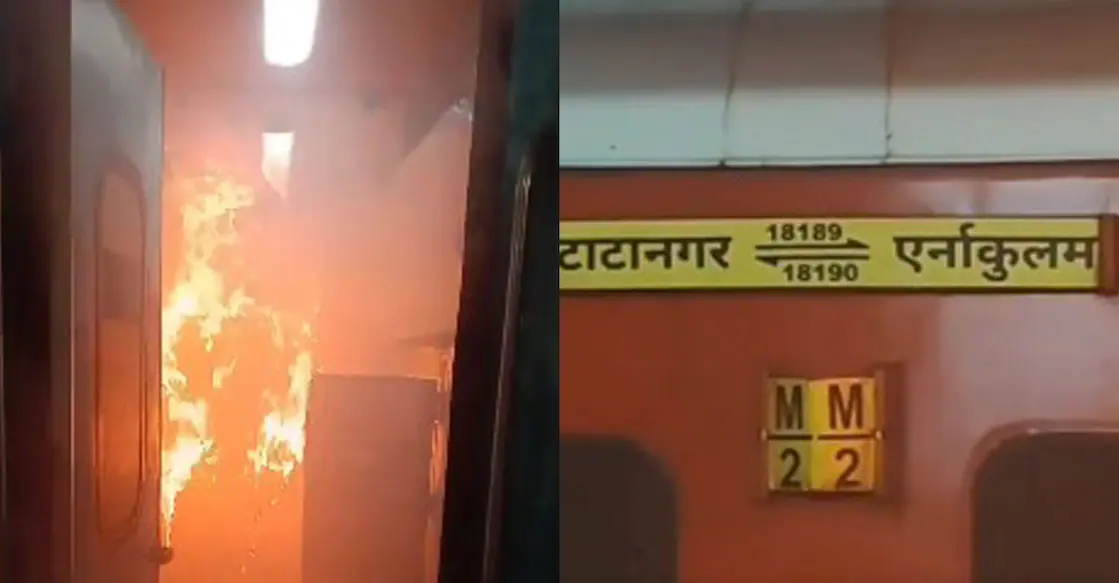 ടാറ്റാനഗർ-എറണാകുളം എക്സ്പ്രസിലെ രണ്ട് കോച്ചുകൾക്ക് തീപ്പിടിച്ചു; ഒരുമരണം; അപകടം ആന്ധ്രയിൽ