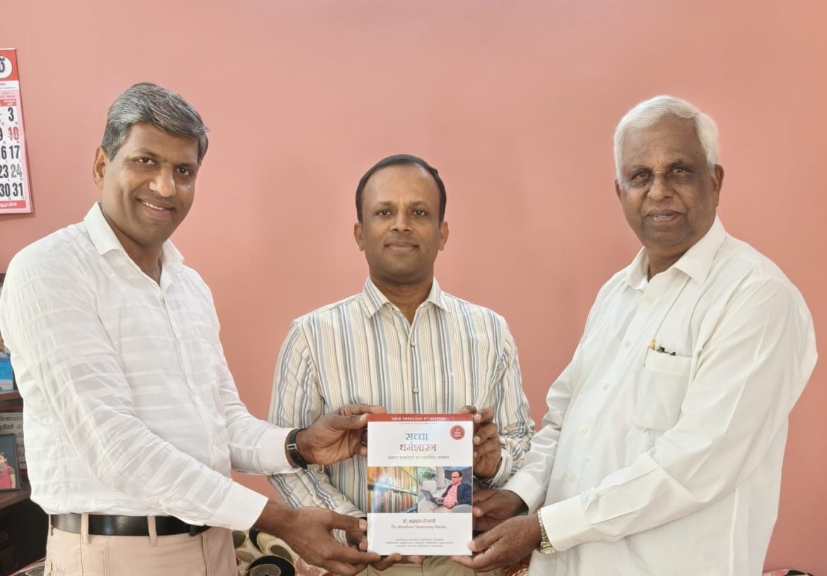 ട്രൂ തിയോളജി ഹിന്ദി പതിപ്പ് പ്രസിദ്ധീകരിച്ചു