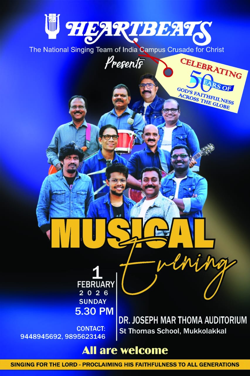 ഹാർട്ട് ബീറ്റ്സ് സംഗീത സായാഹ്നം ഫെബ്രുവരി 1 ന്