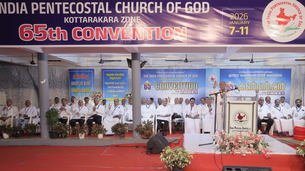 ജീവിത വിശുദ്ധികൊണ്ട് ലോകത്തിന് സുഗന്ധമായി തീരുവാന്‍ സാധിക്കണം. പാസ്റ്റർ ബെഞ്ചമിൻ വർഗീസ്