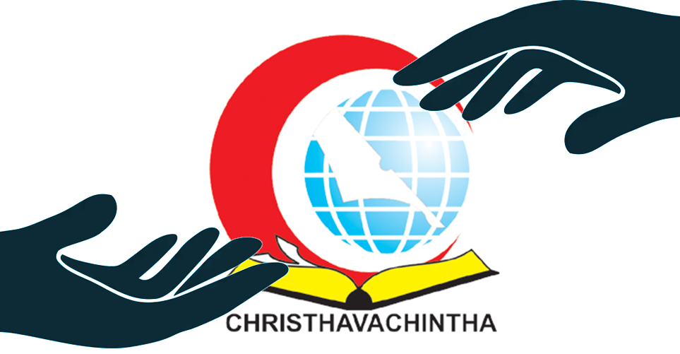 റവ ബാബു ജോണിൻ്റെ പ്രഭാഷണവും സഹായ വിതരണവും ജനുവരി 26 ന് മണ്ണാർക്കാട് ഐ.പി.സി സിയോൻ ചർച്ചിൽ