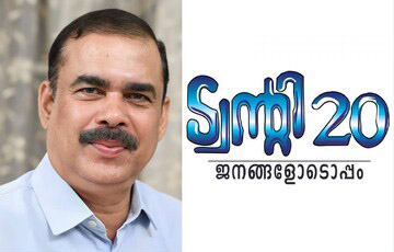 അഡ്വ . ചാർളി പോൾ ട്വൻ്റി 20 സ്ഥാനാർത്ഥിയായി അങ്കമാലിയിൽ മത്സരിച്ചേക്കും