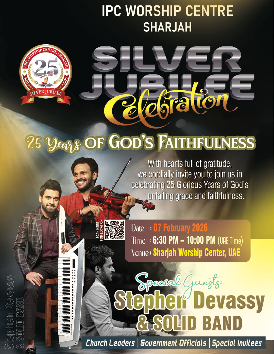 ഐ.പി.സി വർഷിപ്പ് സെന്റർ, ഷാർജയുടെ സിൽവർ ജൂബിലി സമ്മേളനം ഫെബ്രുവരി 7ന്