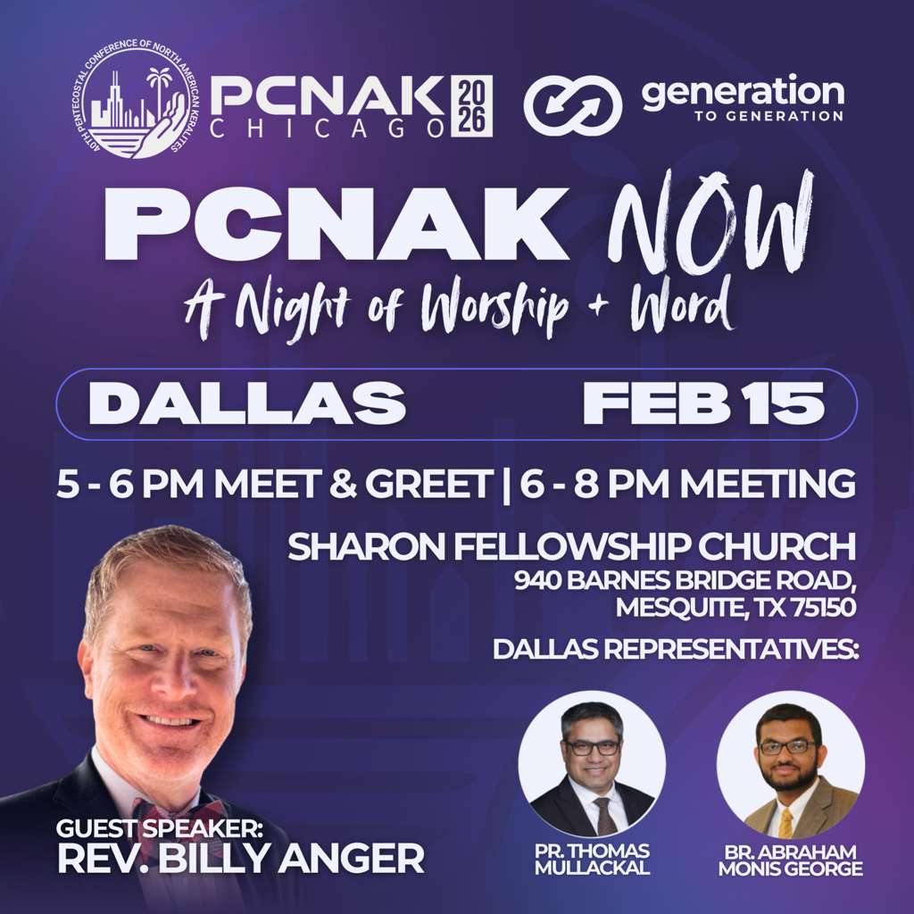 പിസിനാക്കിന്റെ പ്രത്യേക സമ്മേളനം ഫെബ്രുവരി 15ന് ഡാളസിൽ