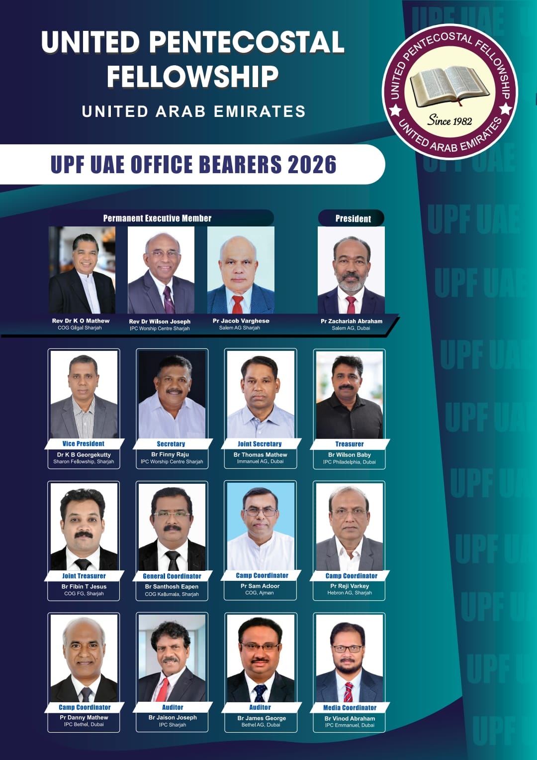 യു.പി.എഫ് -യുഎഇ യ്ക്ക് പുതിയ നേതൃത്വം