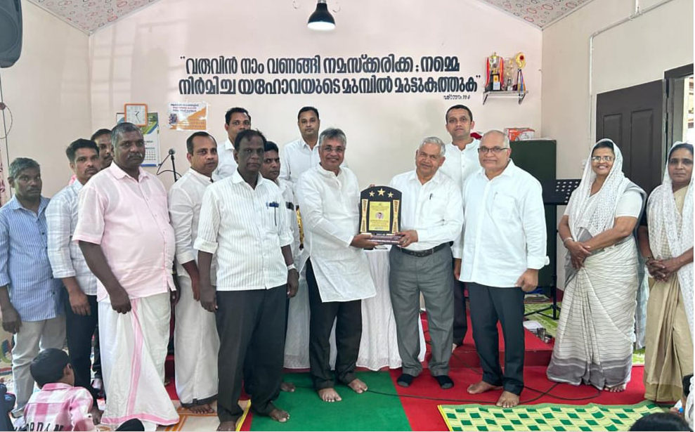ചർച്ച് ഓഫ് ഗോഡ് ഇടുക്കി സെൻറർ ആദരവ് നൽകി