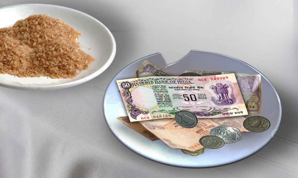 സ്തോത്രക്കാഴ്ചപ്പാത്രവും പിടിയരിക്കഞ്ഞിയുടെ രുചിയും