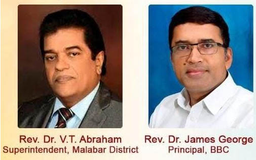 ബെഥേൽ ബൈബിൾ കോളജ് മലബാർ ഡി. പൂർവ്വ വിദ്യാർത്ഥി സമ്മേളനം ഇന്ന് കോഴിക്കോട്ട്