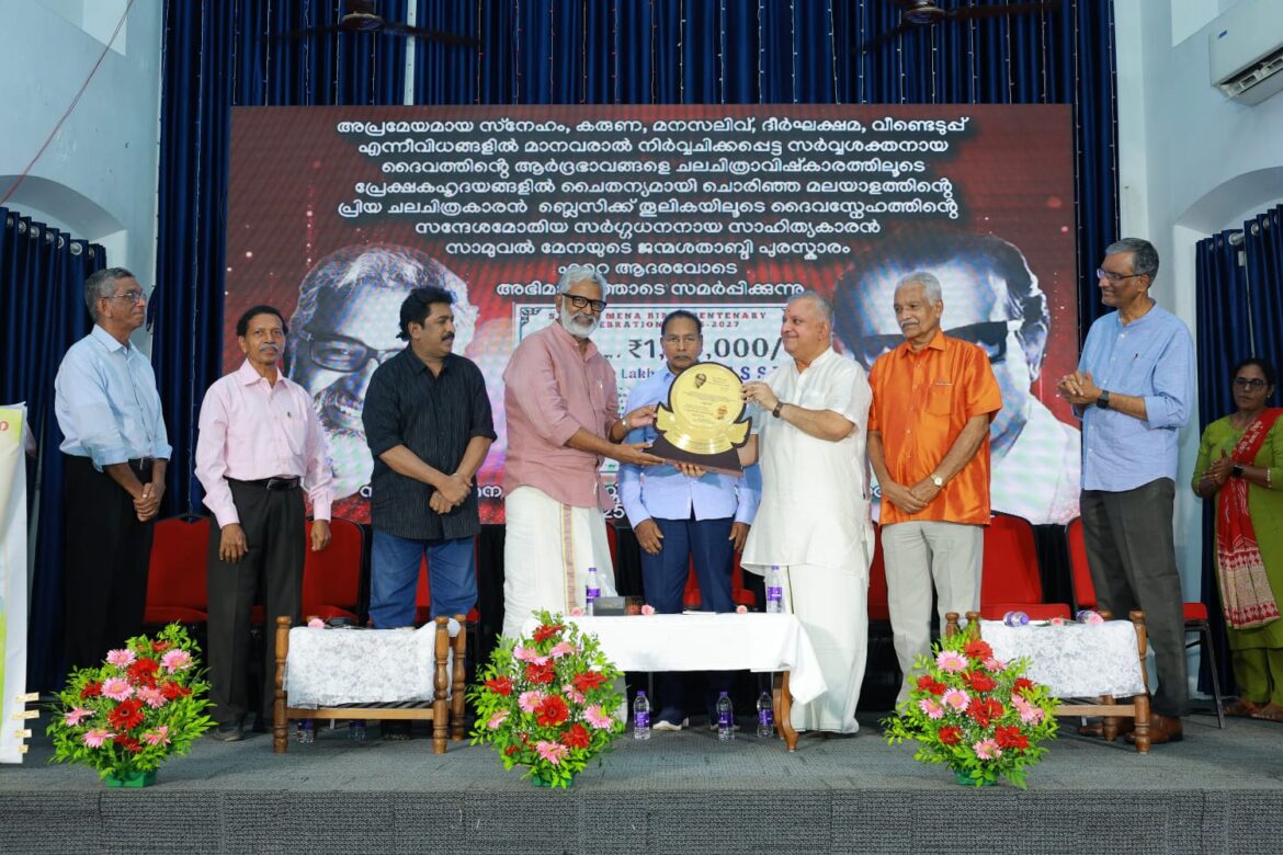 ഞാൻ നടന്നത് മേന സഞ്ചരിച്ച വഴിയിലൂടെ – ബ്ലെസി; സാമുവൽ മേന ജന്മശതാബ്ദി പുരസ്കാരം വിതരണം ചെയ്തു