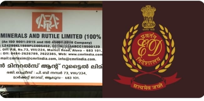 നിര്‍ണായക തെളിവുകളുണ്ട്’; സിഎം ആർ എൽ ഹര്‍ജിയെ ശക്തമായി എതിര്‍ക്കാന്‍ ഇ ഡി