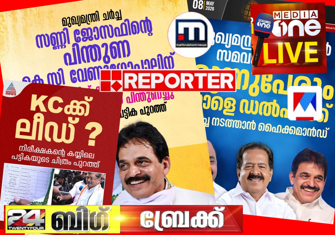 ടെലിവിഷൻ ചാനലുകൾക്ക് ഭ്രാന്ത് ; കേട്ട് കേട്ട് എനിക്കും ഭ്രാന്ത്