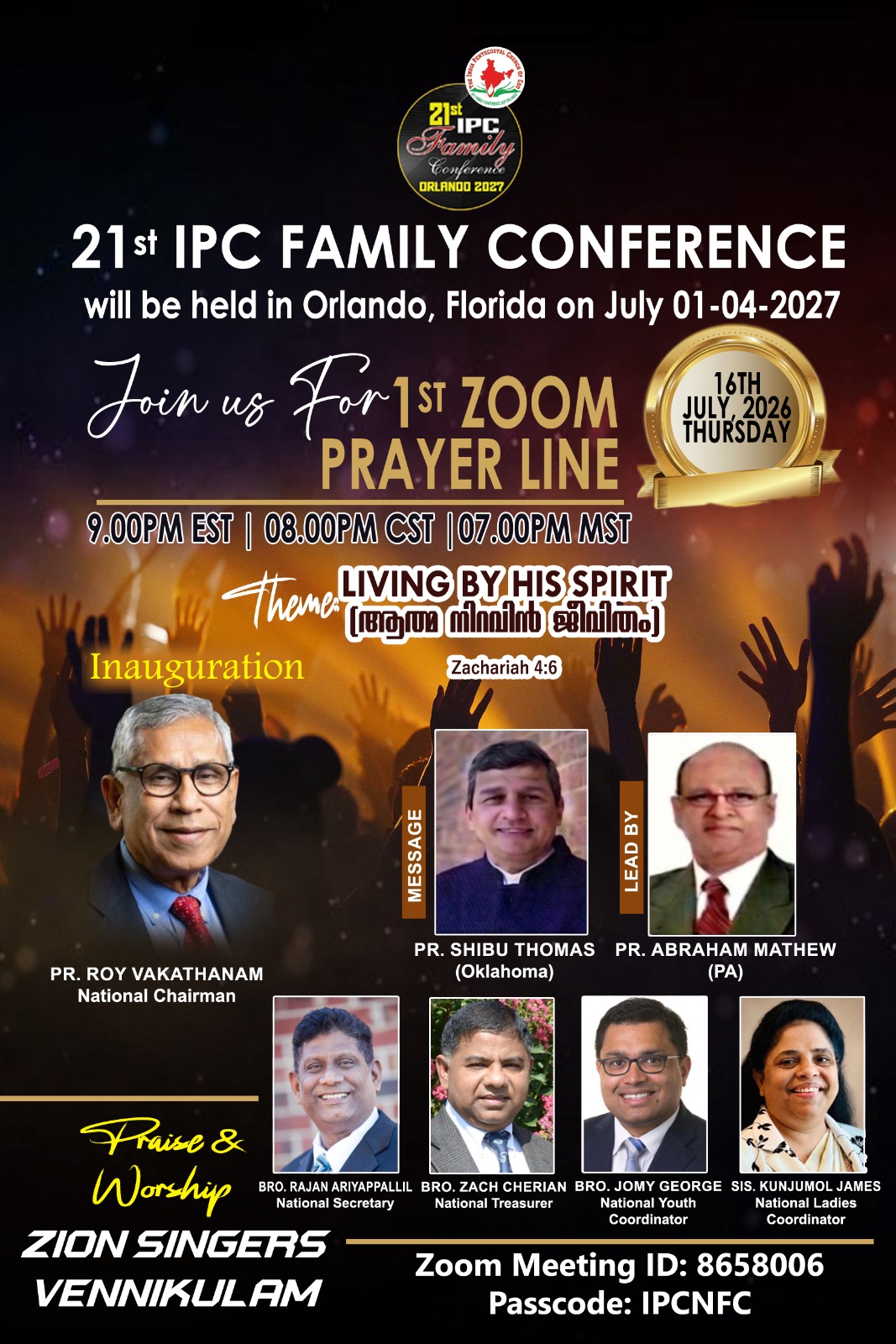 ഐ.പി.സി ഫാമിലി കോൺഫ്രൻസ്; പ്രയർ ലൈൻ പ്രവർത്തനം ആരംഭിക്കുന്നു