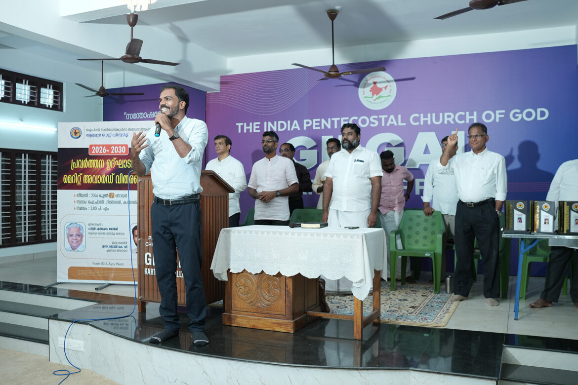 ഐപിസി സൺഡേസ്കൂൾസ് അസോസിയേഷൻ ആലപ്പുഴ വെസ്റ്റ് ഡിസ്ട്രിക്‌ട് പ്രവർത്തനങ്ങൾ ആരംഭിച്ചു