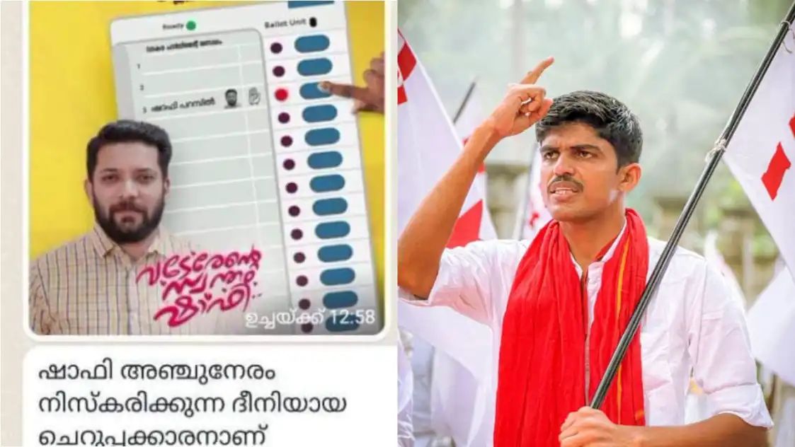 കാഫിര്‍ സ്ക്രീൻഷോര്‍ട്ട് കേസ്: ഡിവൈഎഫ്‌ഐ നേതാവ് ജിതിൻ ഭാസ്കര്‍ അറസ്റ്റില്‍