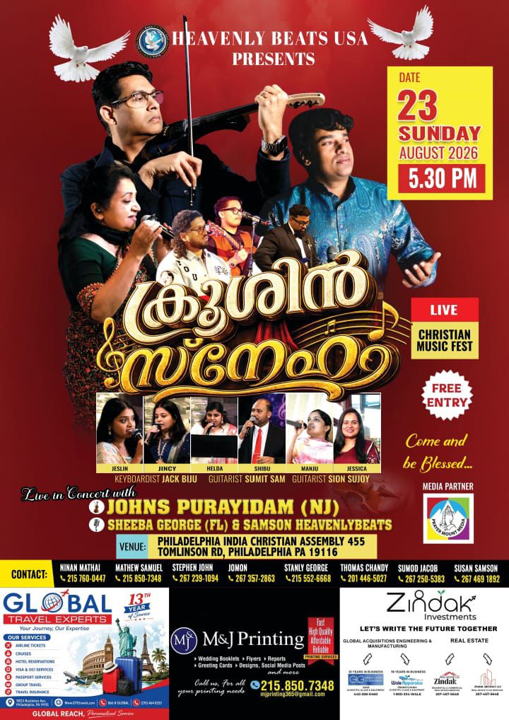 ഫിലഡൽഫിയയിൽ ‘ക്രൂശിൻ സ്നേഹം’ ക്രിസ്തീയ സംഗീതോത്സവം ആഗസ്റ്റ് 23-ന്