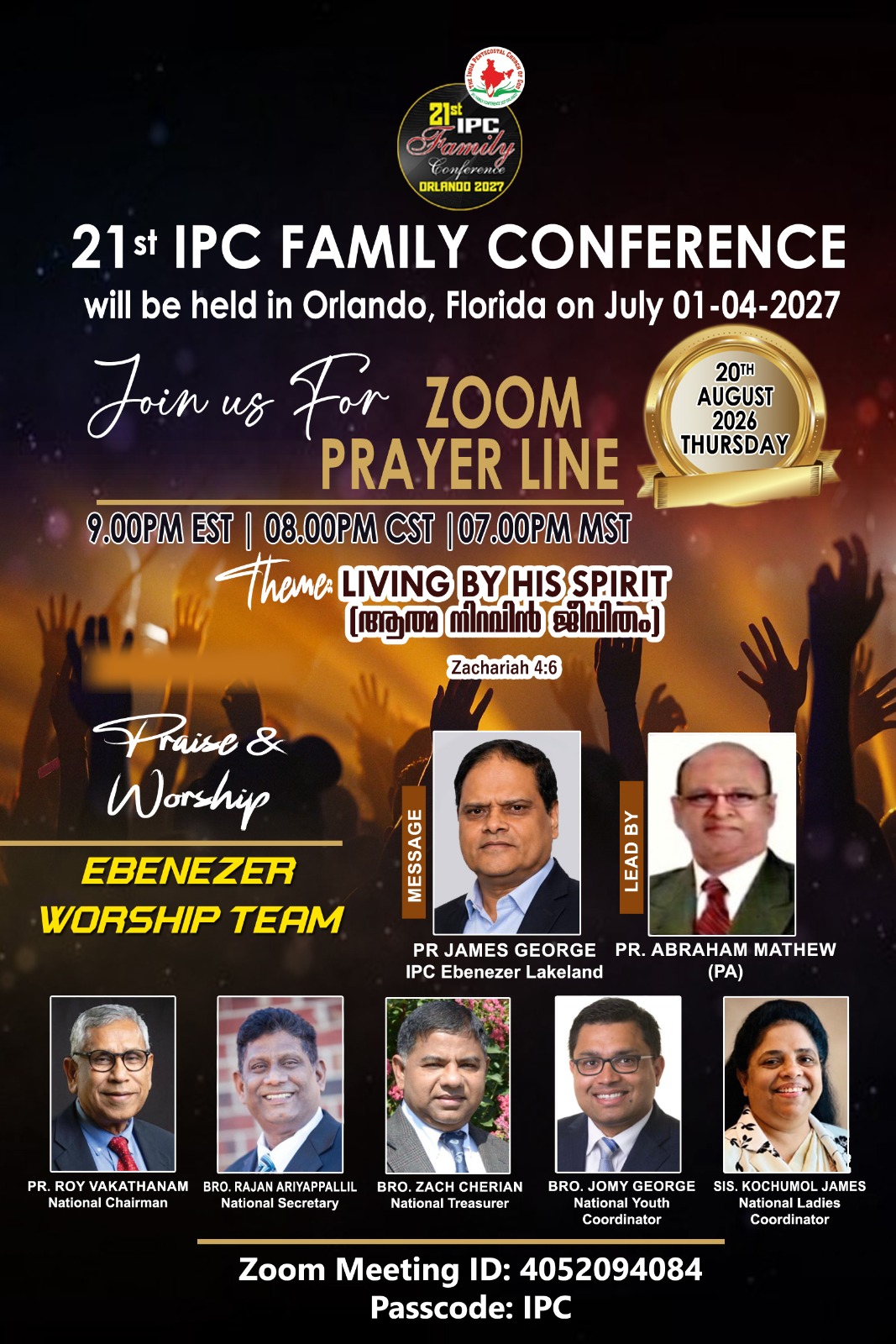 ഐ.പി.സി കുടുംബ സംഗമം പ്രയർ ലൈൻ: പാസ്റ്റർ ജെയിംസ് ജോർജ് പ്രസംഗിക്കും