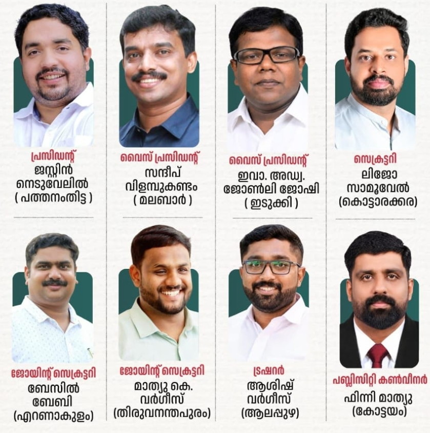 പി.വൈ.പി.എ കേരള സ്റ്റേറ്റിന് പുതിയ നേതൃത്വം