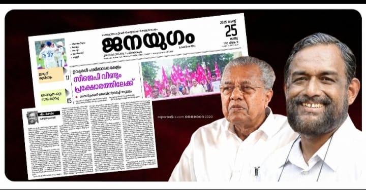 യജമാനൻ-ഭൃത്യൻ ബന്ധമല്ല മുന്നണി ബന്ധം;പ്രതിപക്ഷ നേതാവിനെതിരെ സത്യന്‍ മൊകേരി