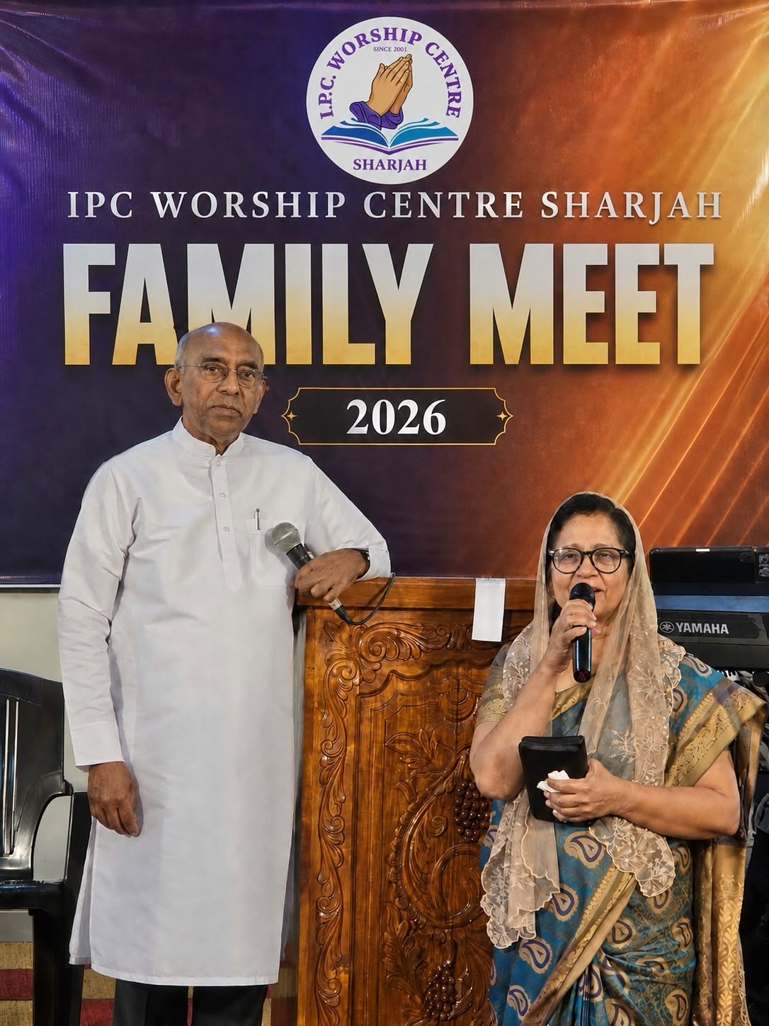 ഐപിസി വർഷിപ്പ് സെന്റർ ഷാർജയുടെ കുടുംബസംഗമം നടന്നു