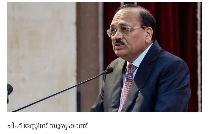 വിദ്യാര്‍ത്ഥികള്‍ക്ക് പ്രതിഷേധിക്കാന്‍ അവകാശം ഉണ്ട്; നിയമപരമായും സമാധാനപരമായും അവരെ കേള്‍ക്കണം-ചീഫ് ജസ്റ്റിസ്