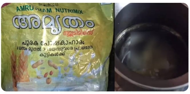 അങ്കണവാടിയില് നിന്ന് കിട്ടിയ അമൃതം പൊടിയില് ചത്ത പല്ലി; പരാതിയുമായി വീട്ടമ്മ