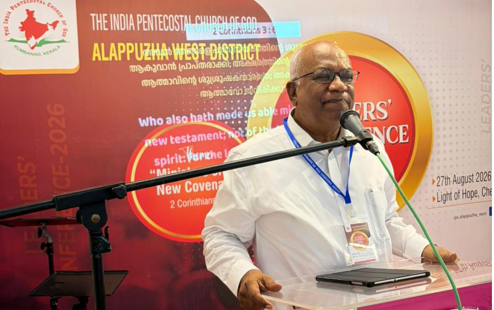 ഐ.പി.സി ആലപ്പുഴ വെസ്റ്റ് ഡിസ്ട്രിക്ട് ലീഡേഴ്സ് കോൺഫ്രൻസിനു അനുഗ്രഹീത സമാപനം