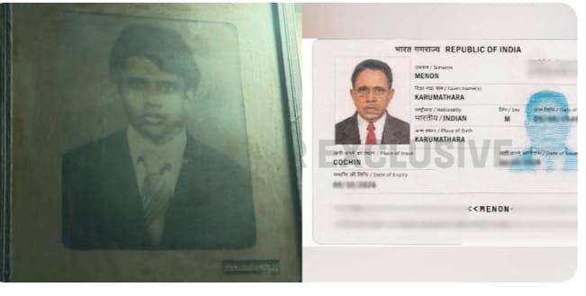 അത് സുകുമാരക്കുറുപ്പ് അല്ല!: പാസ്‌പോര്‍ട്ടിലെ ഫോട്ടോ തൃശൂര്‍ സ്വദേശി ദാമോദര മേനോന്റേതെന്ന് സ്ഥിരീകരിച്ച് പോലീസും