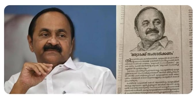 ‘എഡിറ്റോറിയലി’ന് പത്രത്തിന് ഉത്തരവാദിത്വമില്ലെന്ന് സുപ്രഭാതം എഡിറ്റര്‍!; മുഖ്യമന്ത്രിക്ക് പിന്തുണയുമായി രാജീവ് ചന്ദ്രശേഖർ