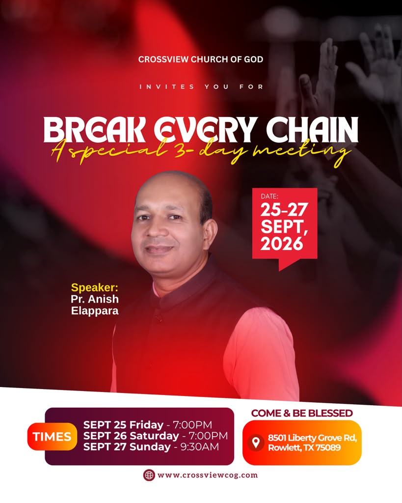 ക്രോസ് വ്യൂ ചർച്ച് ഓഫ് ഗോഡിൻ്റ ആഭിമുഖ്യത്തിൽ ഉണർവ്വ് യോഗങ്ങൾ