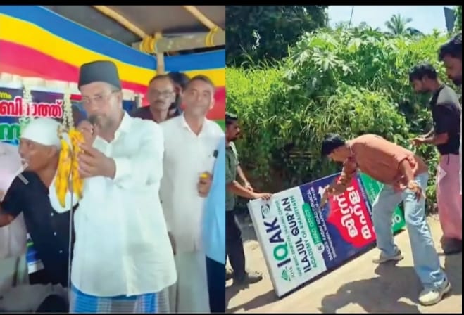 ജിന്നൂതിയ അദ്ഭുത പഴത്തിന് 2500 രൂപ!; മലപ്പുറത്ത് തട്ടിപ്പ് കേന്ദ്രം നാട്ടുകാർ പൂട്ടിച്ചു, പഹയന്മാര്