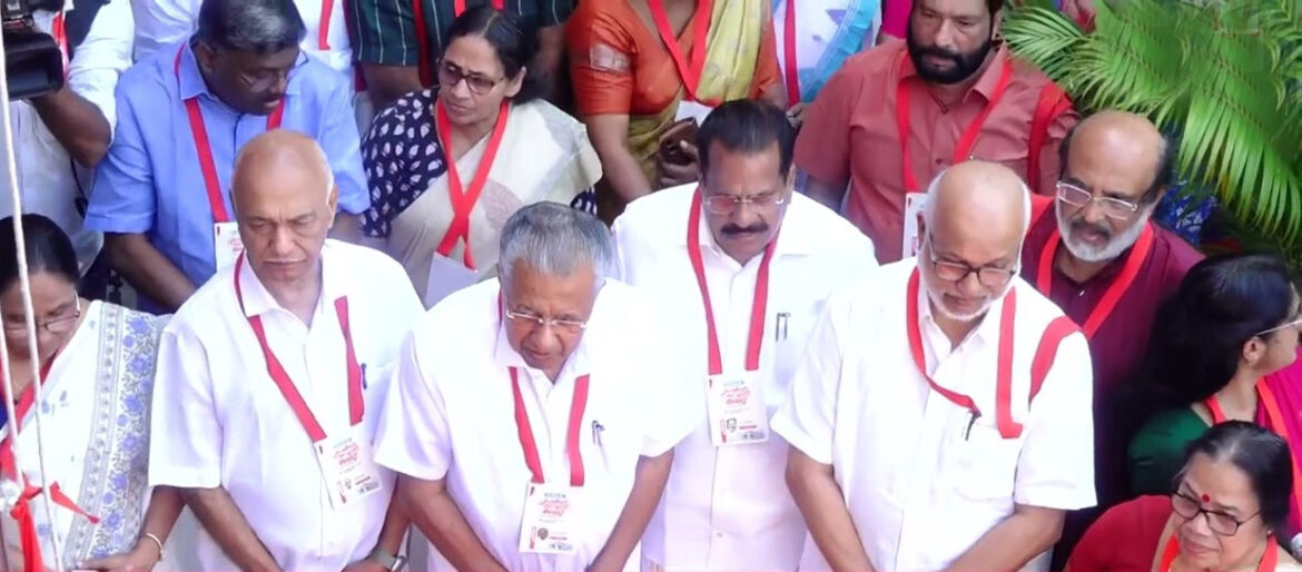 അധികാരഭ്രമം ധാർഷ്ട്യം ആശയപരമായ അപചയം: എന്നിവ സിപിഐ(എം)നെ കുടുക്കിയ കെണികള്