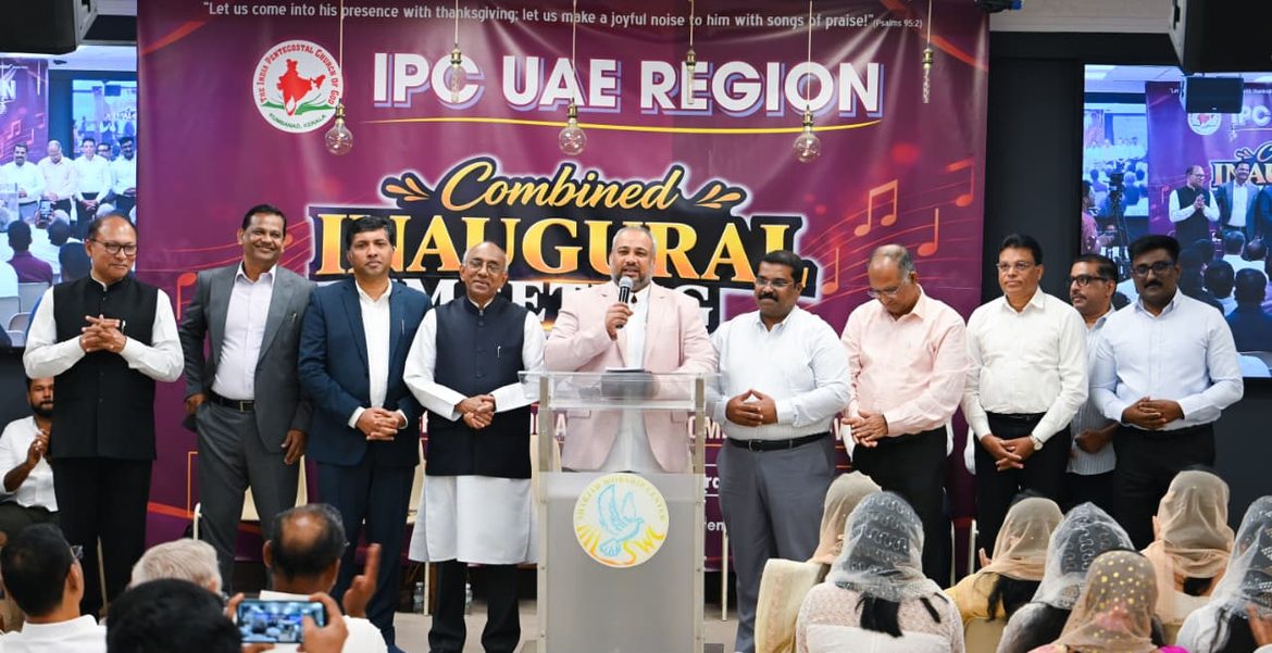 ഐ.പി.സി യു.എ.ഇ റീജിയന്റെയും പുത്രിക സംഘടനകളുടെയും പ്രവർത്തന വർഷത്തിന് തുടക്കം