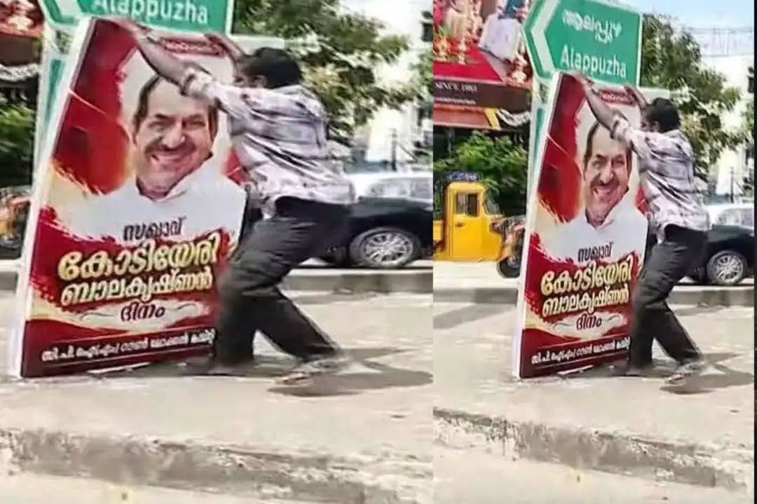ആവേശം കൂടിയപ്പോള്‍ സ്വന്തം നേതാവിന്റെ ഫ്‌ളെക്‌സ് തന്നെ വലിച്ചുകീറി എസ്‌എഫ്‌ഐക്കാര്‍